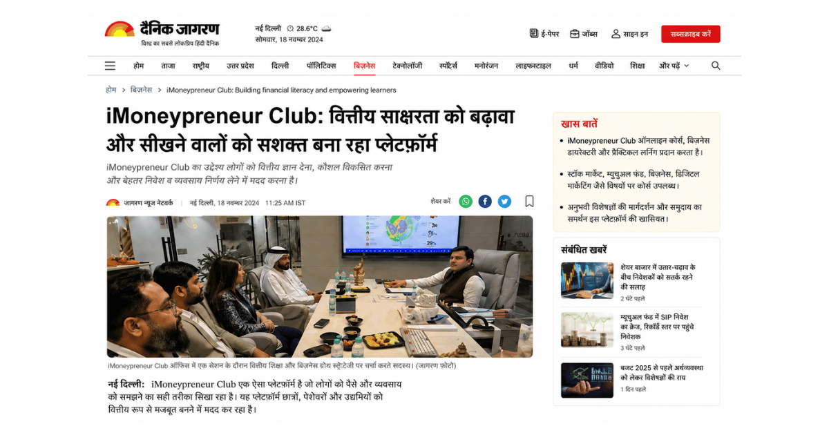 Dainik Jagran